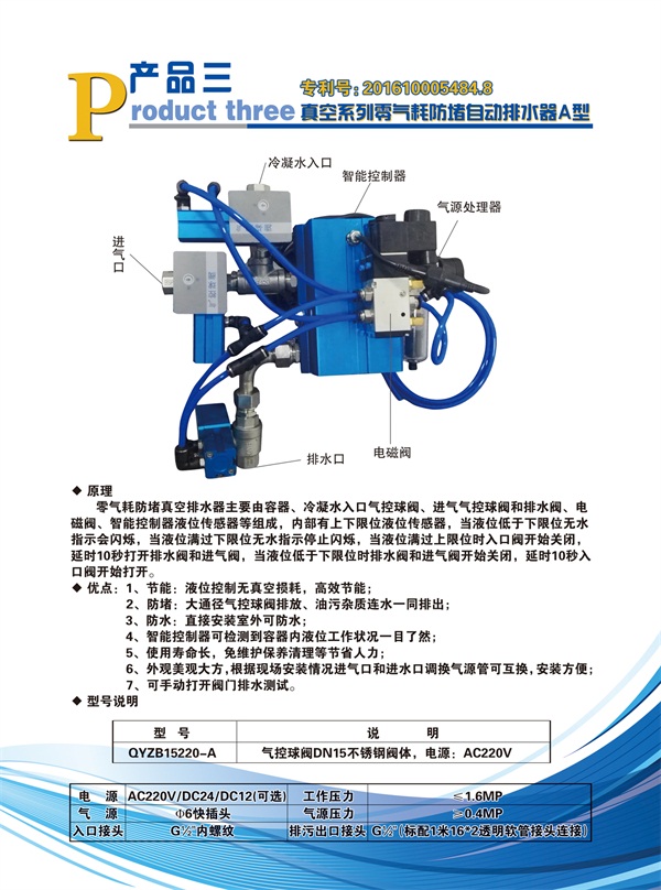 20161126321111.jpg 產(chǎn)品三.jpg