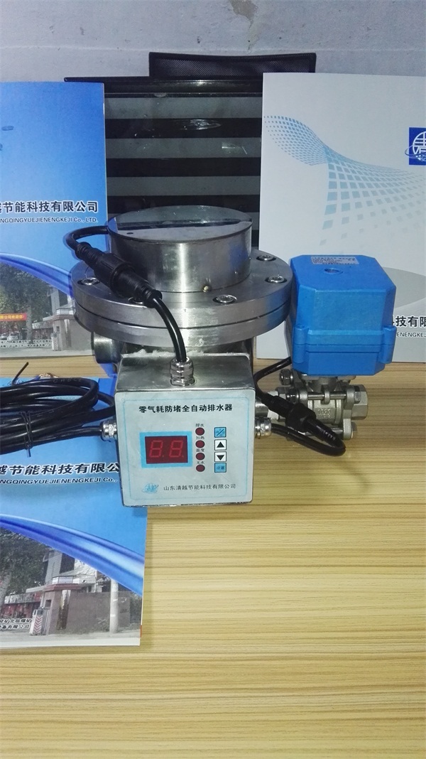 蒸汽、壓縮空氣中壓零氣耗防堵排水器C型