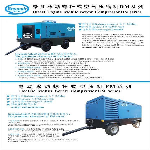 20171214709406.jpg 阿特拉斯螺桿空壓機P10.jpg